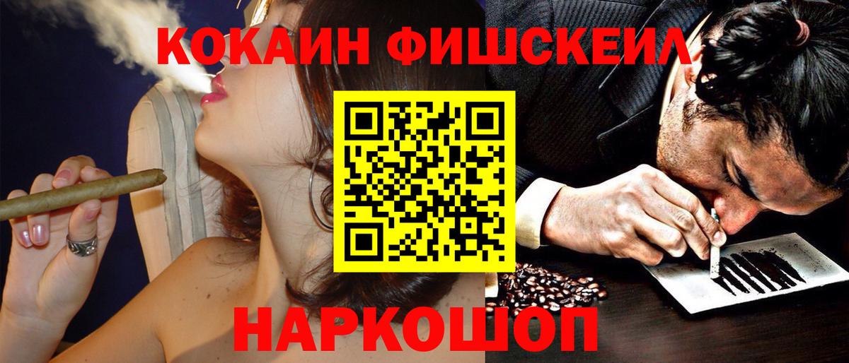 КОКАИН 97% Грязи