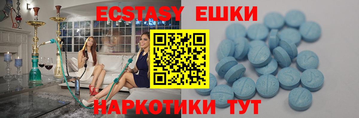 Грязи  Экстази  Вход с VPN  Ecstasy таблы 