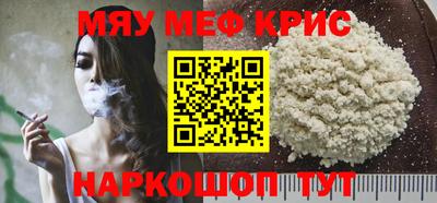 а пвп мука Кунгур