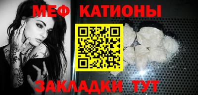 а пвп мука Кунгур