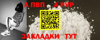 а пвп мука Кунгур