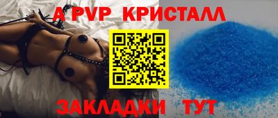 а пвп мука Кунгур