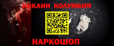 кокаин VHQ Кумертау