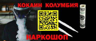 кокаин VHQ Кумертау