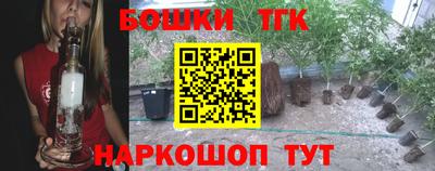 каннабис Кулебаки