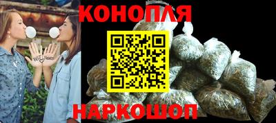 каннабис Кулебаки