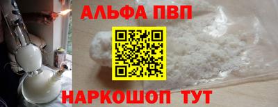а пвп мука Кунгур