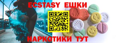 амфетамин Ливны