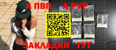 а пвп мука Кунгур