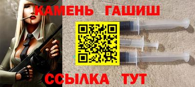 амфетамин Ливны