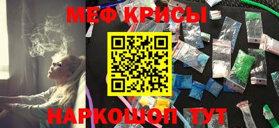 амфетамин Ливны