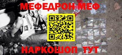 амфетамин Ливны