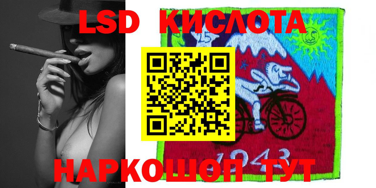 Гашиш  Грязи  NBOMe  Cocaine  APVP СК   Меф кристаллы  Конопля  Вход с VPN 