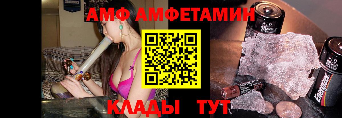 Метамфетамин Methamphetamine Грязи