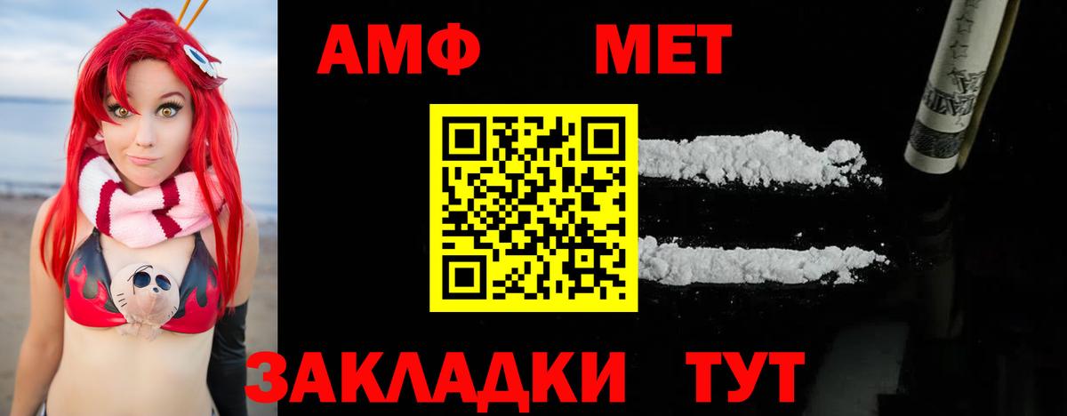 Метамфетамин Декстрометамфетамин 99.9%  Вход с VPN  Метамфетамин Декстрометамфетамин 99.9%  Грязи 