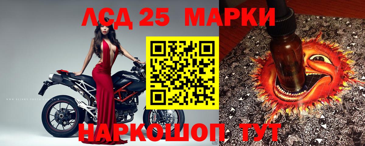 Наркотические марки 1,8мг Грязи