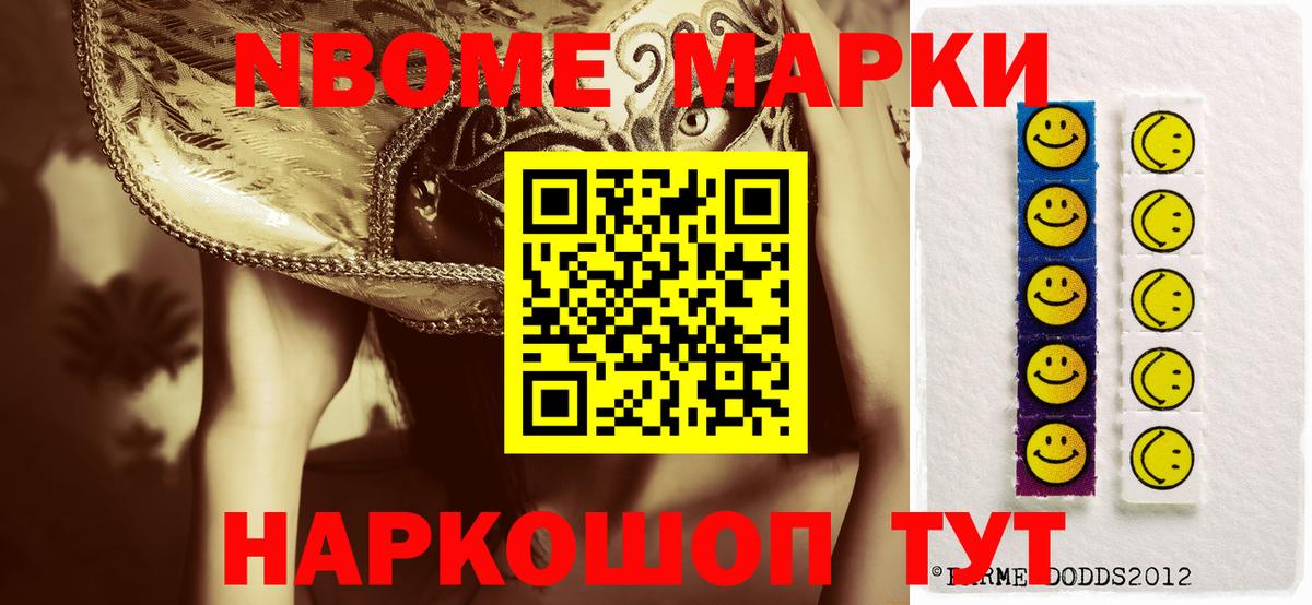 Наркотические марки 1,5мг  Наркотические марки 1,5мг  Вход с VPN  Грязи 