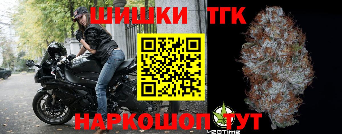 Конопля конопля Грязи