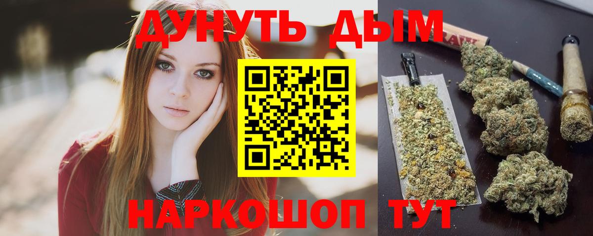 Марихуана THC 21%  Конопля тримм  Вход с VPN  Грязи  МАРИХУАНА LSD WEED 